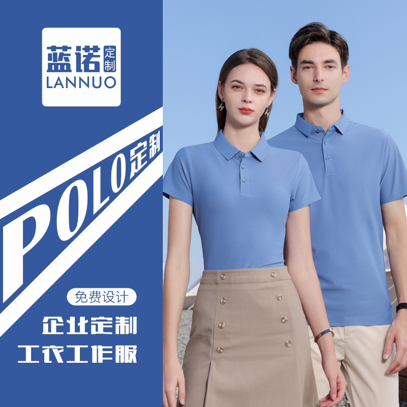Camisetas POLO de alta gama sin costuras, absorbentes del sudor y transpirables, con LOGO impreso personalizado, ropa de trabajo para oficina corporativa, ropa de trabajo hecha a medida