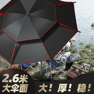 Fishing Umbrella, Summer Sun Protection, Fishing Sunshade, Special Umbrella, Clearance, Factory Direct Sale, Large Umbrella, Stall, Large Umbrella, Free Shipping