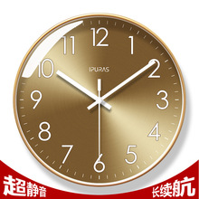 6830挂钟客厅钟表简约北欧时尚家用时钟挂表静音扫秒长续航石英钟