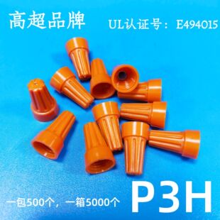 P3H���D���� С�^��P3H�Ӿ�ñ UL�J�CP3H������ʽ�Ӿ��^ ��̨�AP3