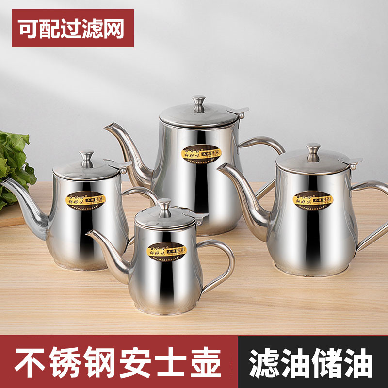 Kitchen stainless steel oil pot household oil bottle small oil tank soy sauce bottle vinegar pot condiment bottle multi-purpose ounce pot