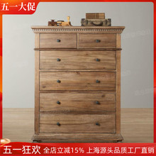 外贸美式乡村做旧斗柜 欧式复古6斗柜实木 地中海风格实木斗柜