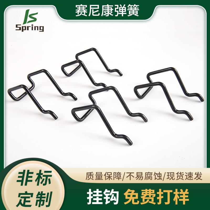 电泳漆表面处理挂钩 家用电器多用途双钩 黑色浸塑网架网格挂钩