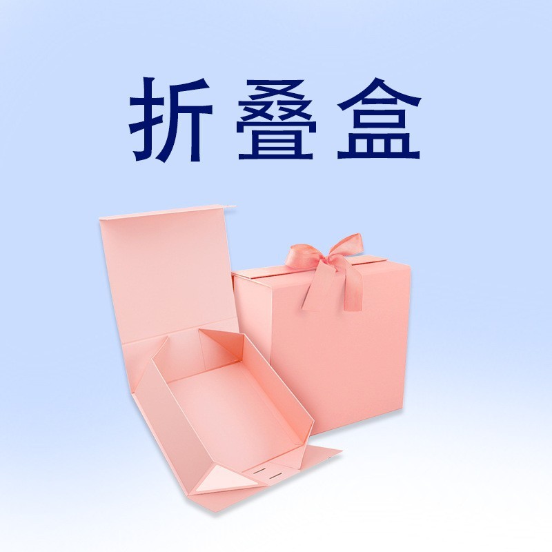 天地盖包装盒高品质烫金工艺礼盒定制皮带钱包香水饰品礼品盒批发|undefined