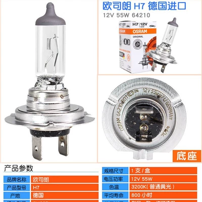 beam high beam halogen – Ön faralar