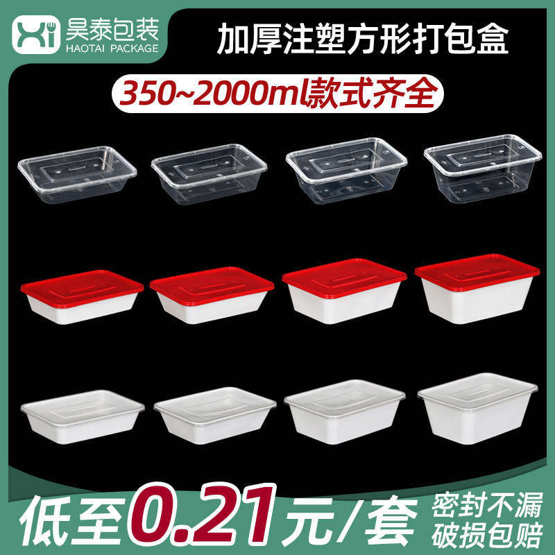 Thickened Food-Grade Square Disposable Lunch Box with Lid, Black Fried Rice Noodle Meal Delivery Fast Food Takeaway Packaging Box Thickened Food-Grade Square Disposable Lunch Box with Lid, Black Fried Rice Noodle Meal Delivery Fast Food Takeaway Packaging Box