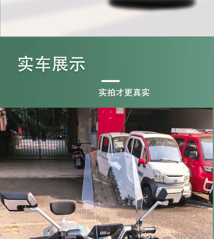 Suitable for the Modification of the Tailing Fengshen Fire Eye Mecha 3 with an Elevated Front Windshield and Tailing King Windshield Front Chest Guard