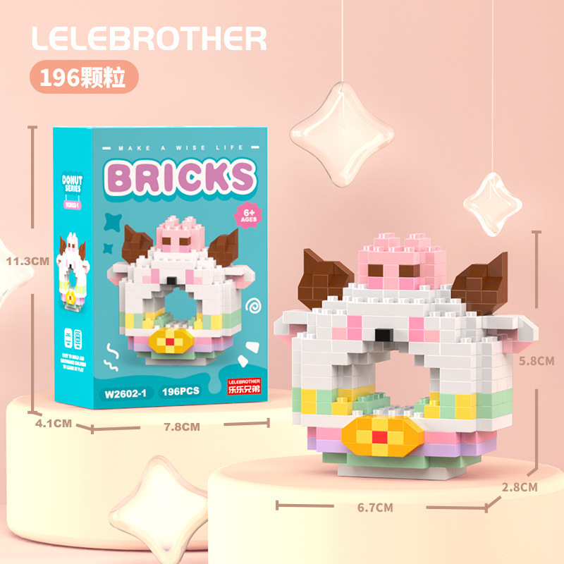 Venta al por mayor transfronteriza Lele Brothers ensamblado partículas pequeñas bloques de construcción de rompecabezas juguetes mini rompecabezas tridimensionales para niños micropartículas