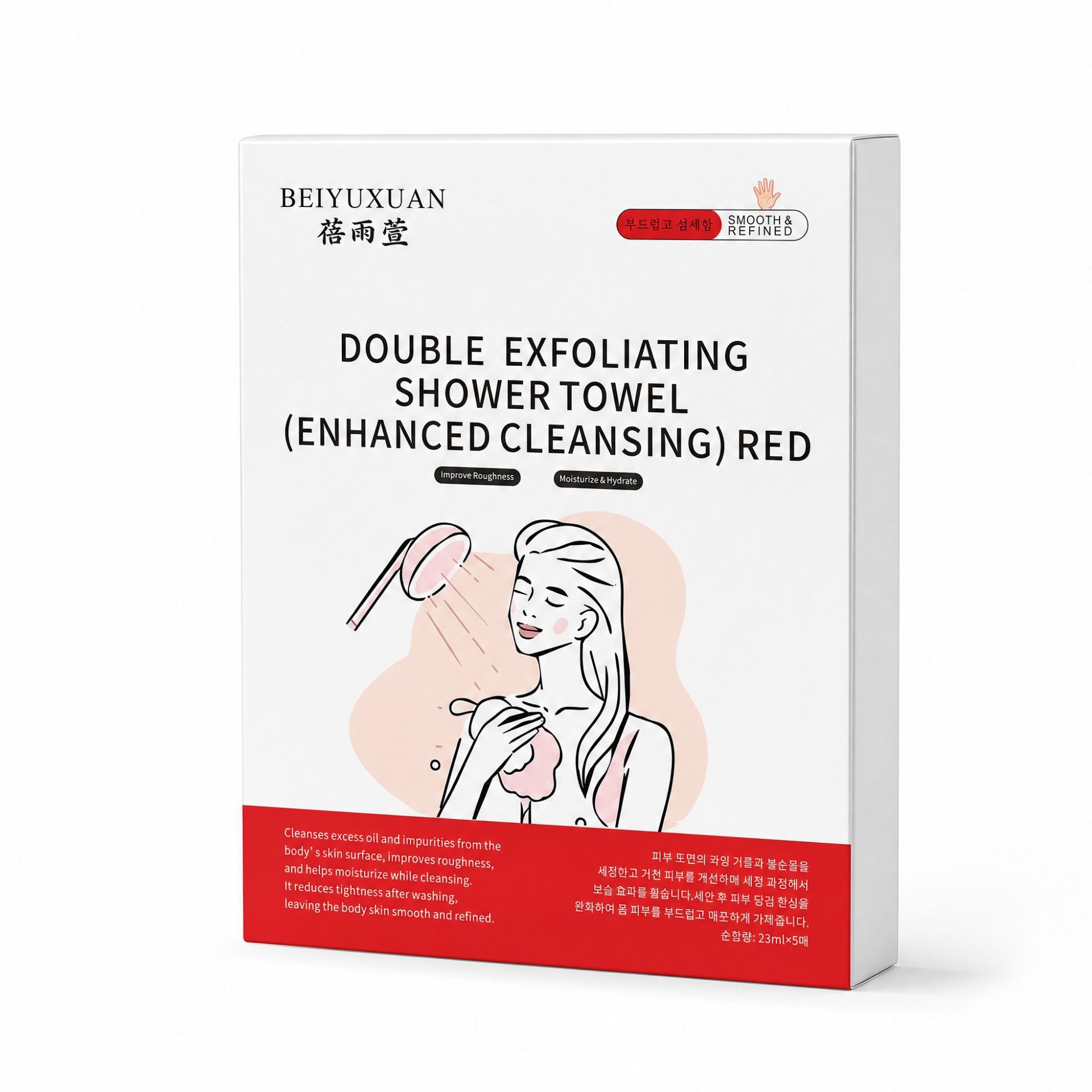Pei Yuxuan suave cuerpo diamante rojo película de limpieza de control de aceite exfoliant guantes rojos limpiadores guantes de pulido de goma de acero para mujeres image 7