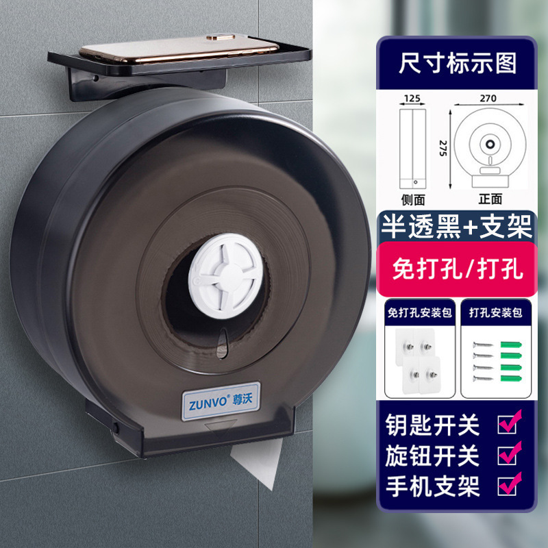 Baños del hotel sin agujeros comerciales de papel de gran rollo de papel de pared tipo toallitas de inodoro porta-chufa impermeable doméstica Zhao Zhisun