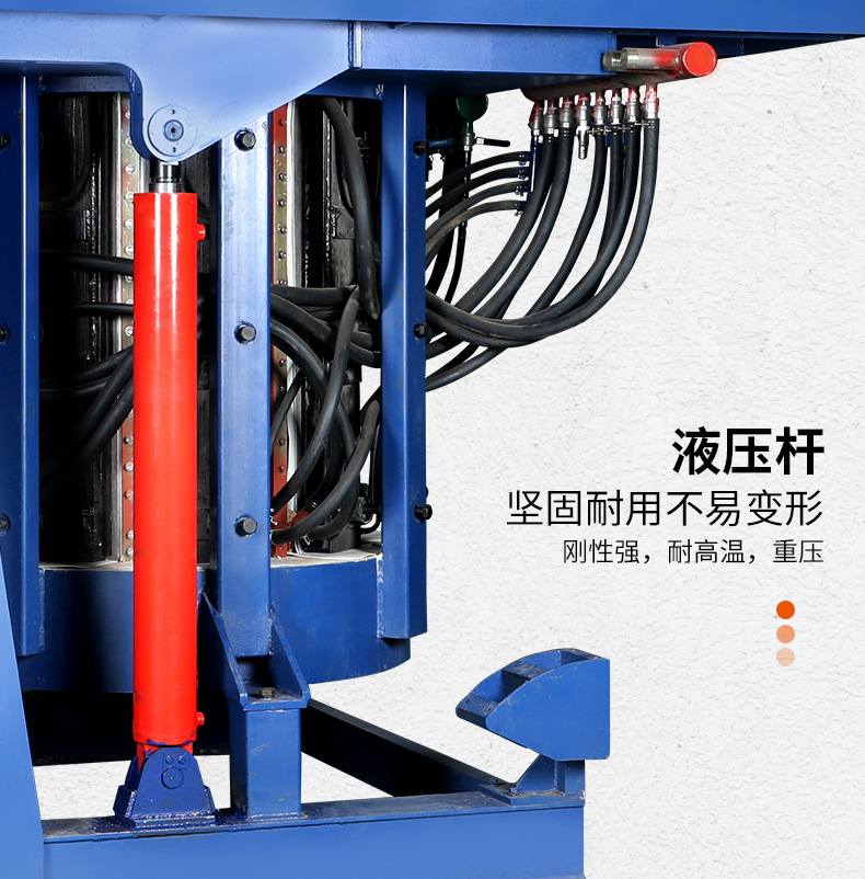 250公斤500公斤1吨中频熔炼炉 液压钢壳感应炉 钢铁铜节能电炉