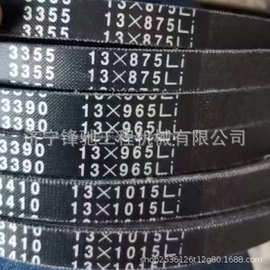 适用于三一SY135挖机空调皮带A230106000292KV AV13×1080GB12732