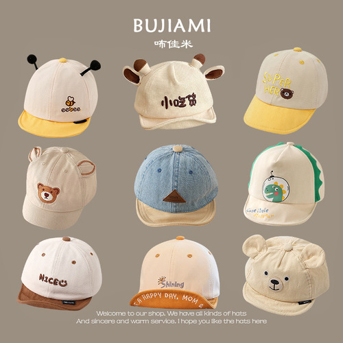 Korean version of spring and summer new baby beige series caps like this, modified into cute hats for boys and girls