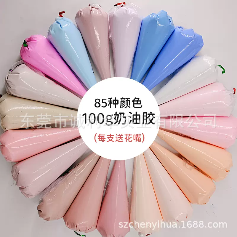 100克仿真奶油胶diy手工制作手机壳饰品马卡龙色系厂家批发