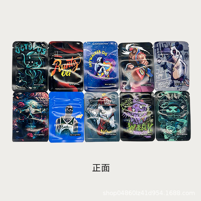 7*10CM 3.5克烟草袋跨境电商包装袋 3.5克包装袋 现货发货