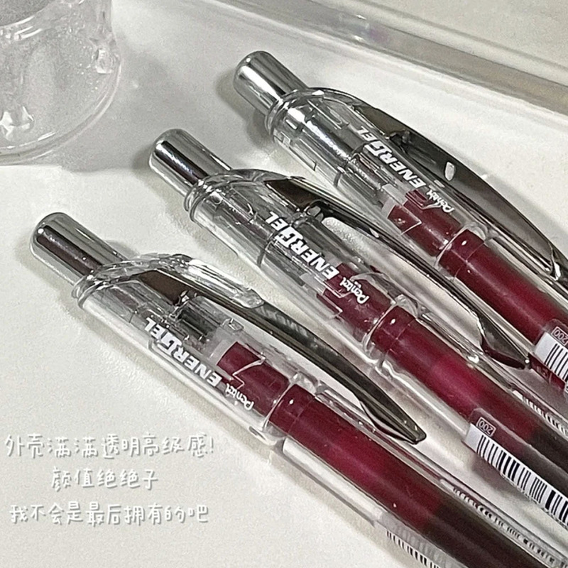 日本ペンテル派通中性ペンBLN75は学生用の手帳中性ペンを押します。|undefined