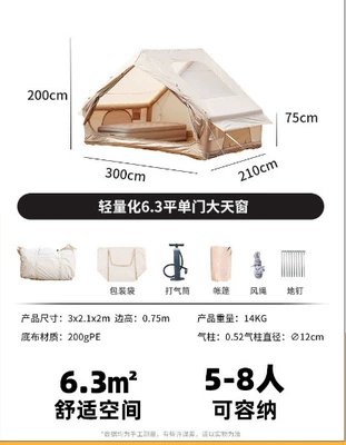 Protection and Rainproof Tpu Viewing – Avtomobil dam çadırları - 63-flat-lightweight-large-skylight-300d-3-10