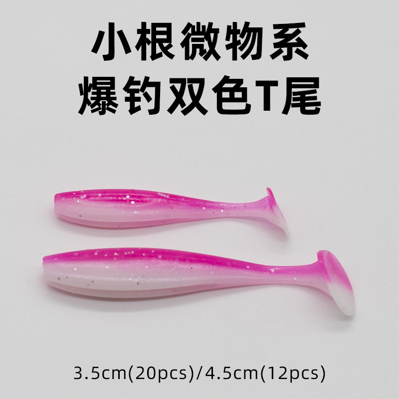 Paddle Tail Fishing Lures Soft Plastic Baits Fresh Water Bass Swimbait Tackle Gear