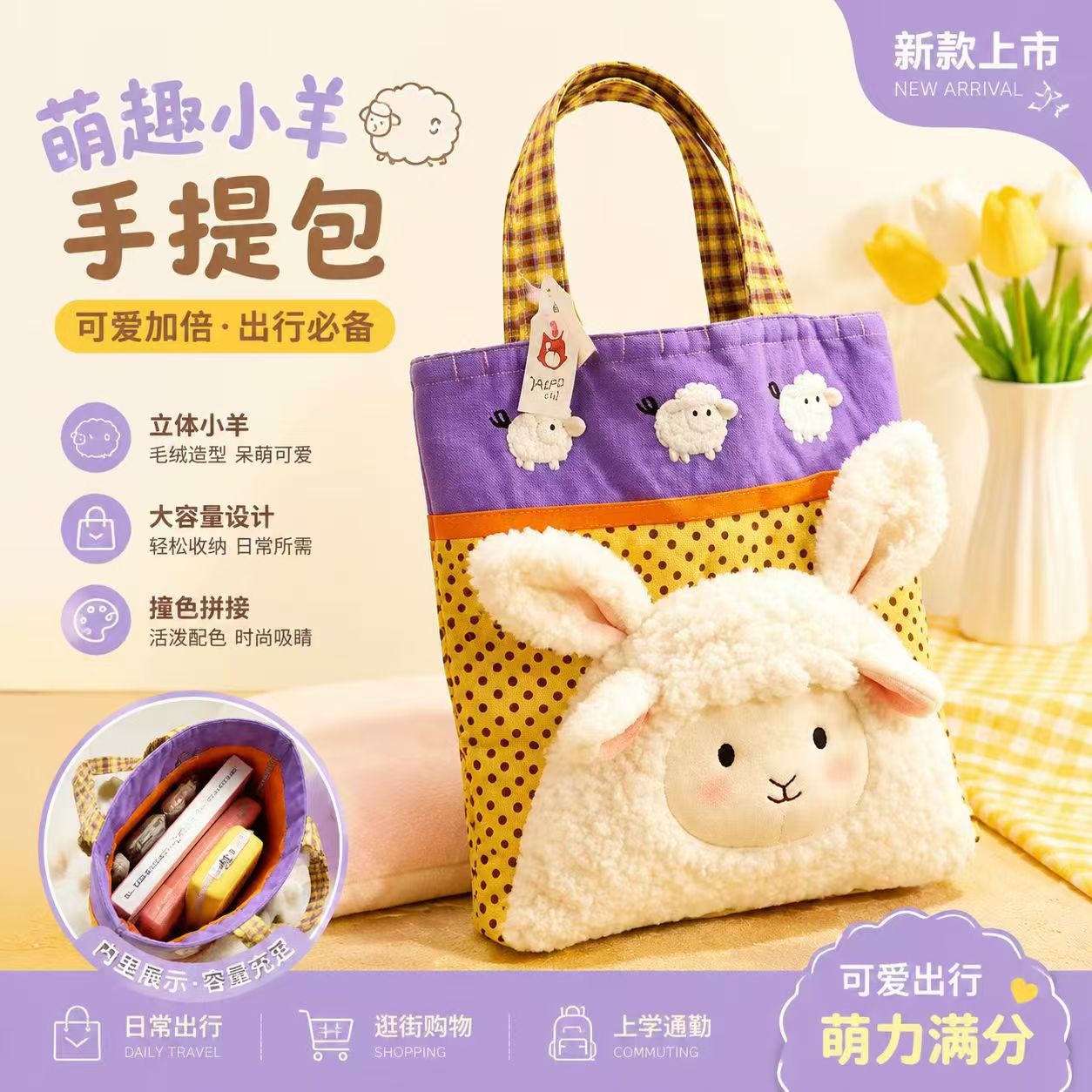 This cartoon pink pig handbag with polka dots, popular on Xiaohongshu (Little Red Book), is exquisite, spacious, and perfect for outings. It's a girly style item.