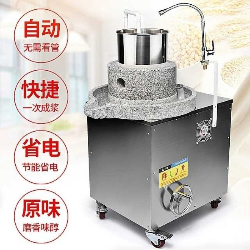 Molino eléctrico de salchichas molino de piedra molino de piedra molino de leche de soja molino de salsa de sésamo gran molino de arroz molino de tofu completamente automático