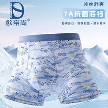 ŷ����99200���ڱ�˿ƽ�ǿ�ͷ�ᱡ͸����������������ʿ�Ľ��ڿ�