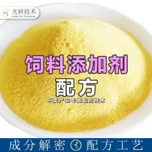饲料用维生素添加剂猪 分析配方 维生素饲料级复配软胶囊成分破解