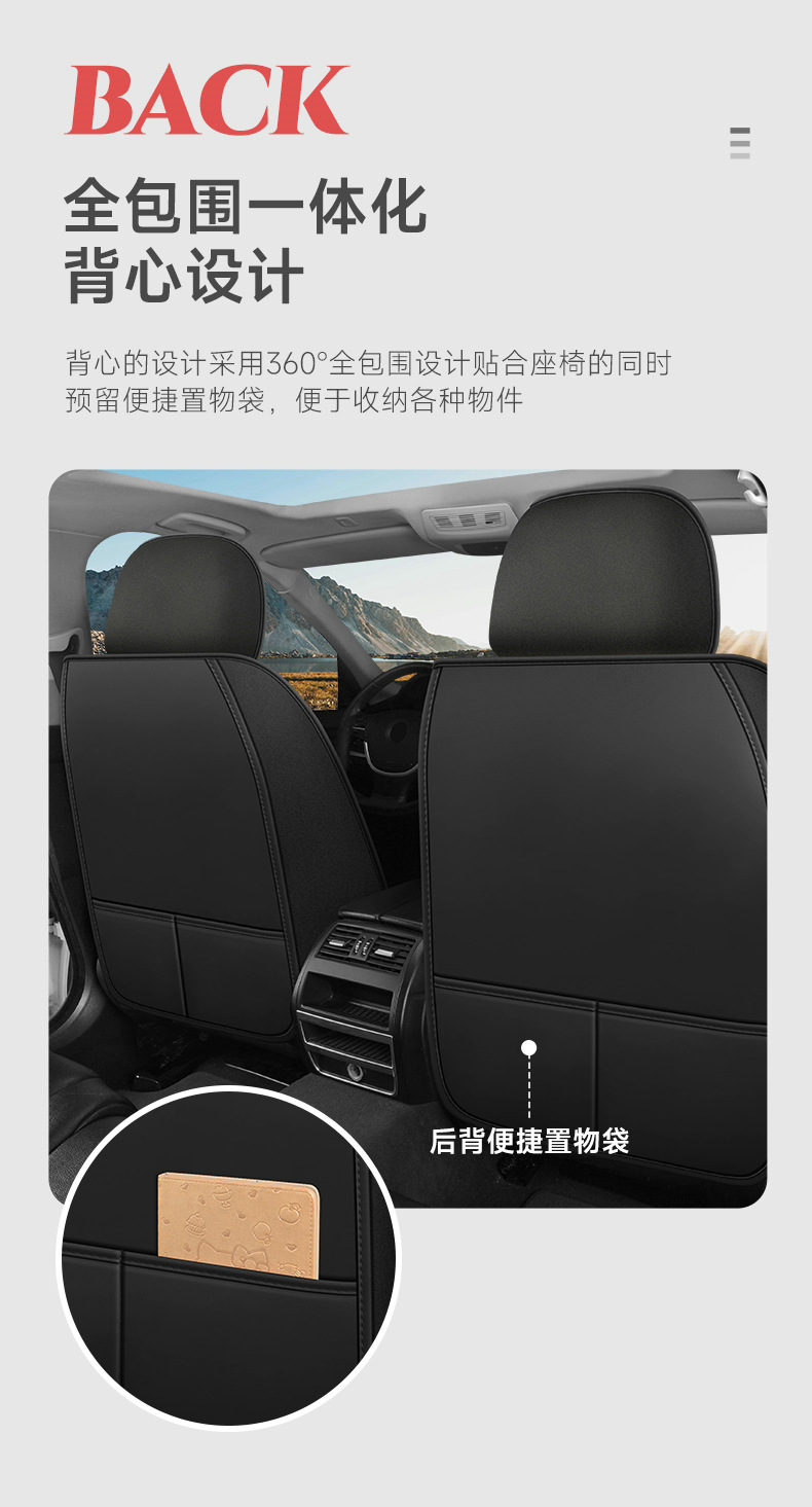 Car Seat Cushion Covers, Full Surround, Suitable for All Seasons, New Leather Seat Covers, Nappa Leather Seat Cushions, Wholesale