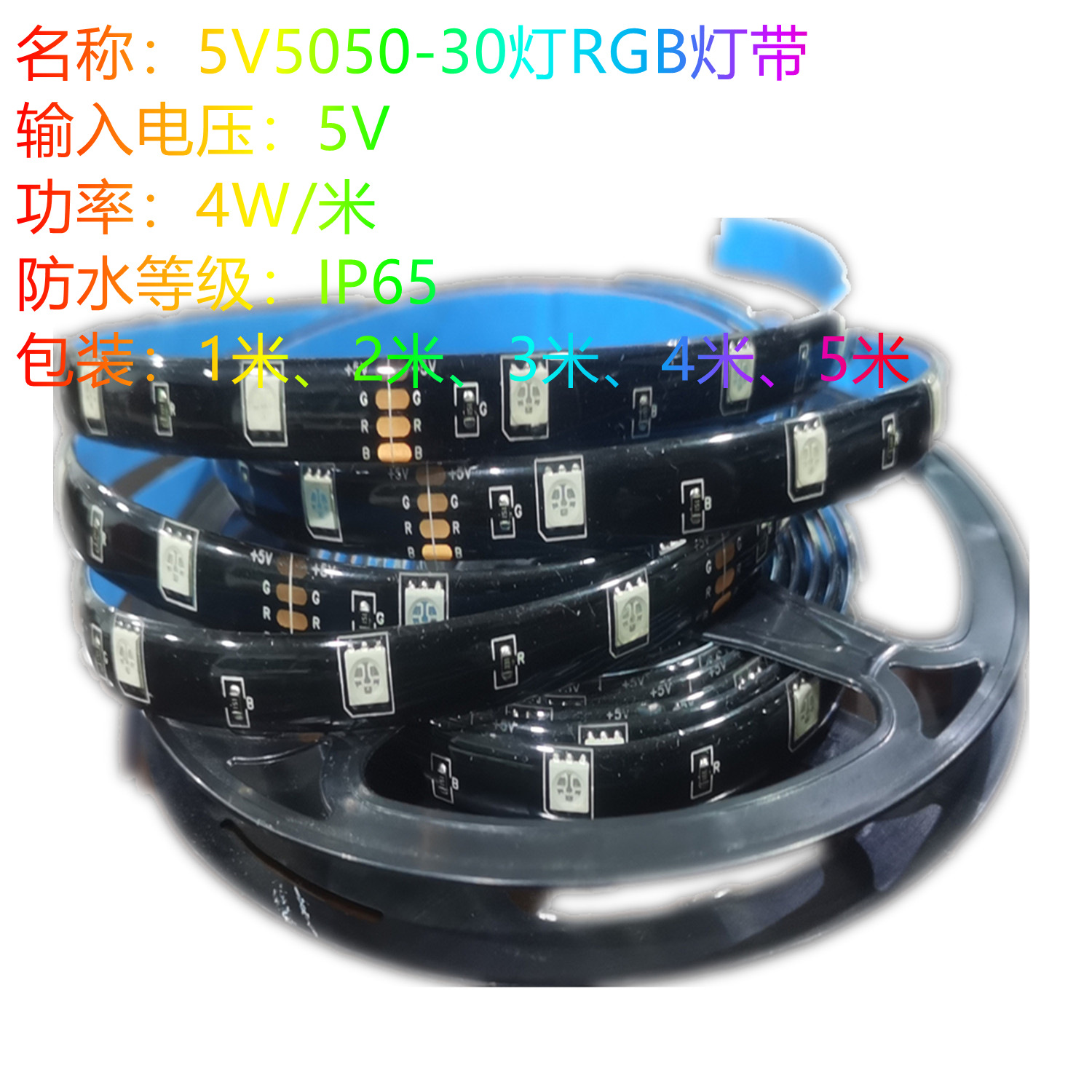5V TV Background Gaming Computer LED Strip Color Changing USB Controller RGB Light Strip Atmospheric Lighting