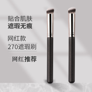 Concealer Brush Covers Spots and Acne Marks 270 Concealer Brush Round Head Does Not Eat Powder and Tracesless Contouring Makeup Brush Cangzhou Brush