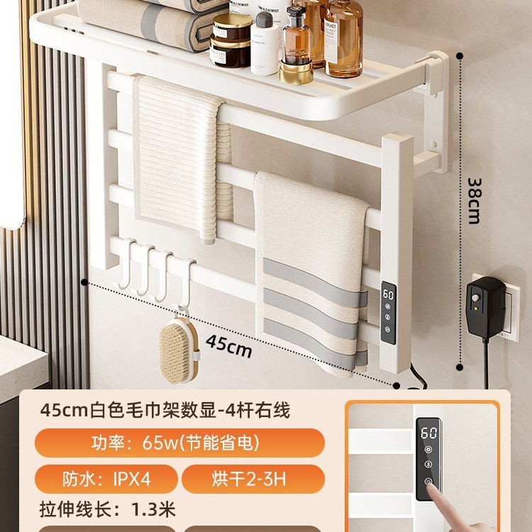 電気タオルラック乾燥加熱トイレ電動殺菌家庭用はすでに米家APPスマートバスタオルラックに接続されている|undefined