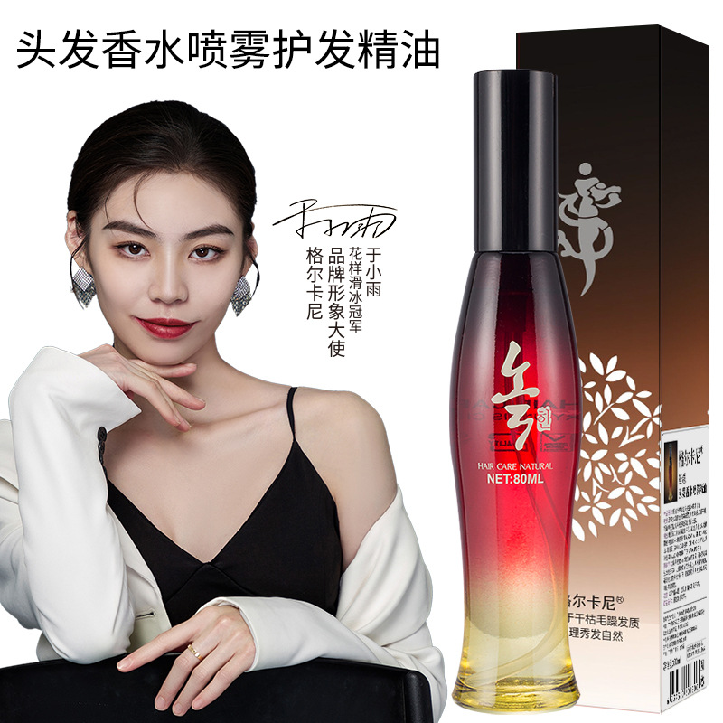 Gelcani Perfume Hair Spray Oil 60ml, Heat-Resistant Curl Straight Hair Care, Smoothing Hair Ends Oil