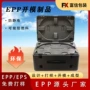 定制异形环保高密度内衬