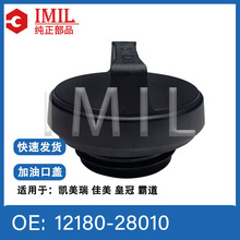 �m����S��1ZR 2AZ 5GR 2GR 2TR 1GR�C���w12180-28010