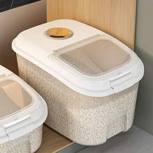 家用塑料密封厨房透明缸面粉杂粮储存箱防潮防虫箱子