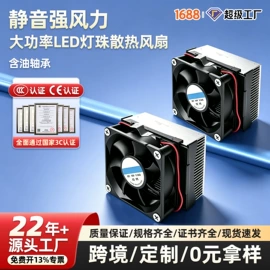 连接器;接线端子;电源插头