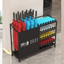 收纳架;伞架/伞配件;雨伞架