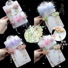 �����L�~�^朳��Ƀ�ͯü�ĉ��Ї��L���K���L�l�A�������b����^�