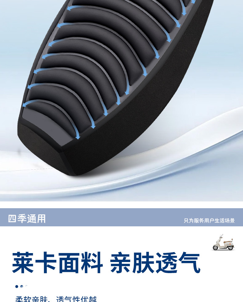 Electric Vehicle Seat Cover, Thickened Delivery Electric Vehicle Seat Cover, Breathable Electric Motorcycle Seat Cover, Universal for All Seasons, Wholesale