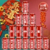 [乔迁可乐定制（16罐）【联系客服定制姓氏】]
