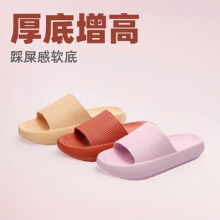 3.2CM��ʺ�к�כ���ЬŮ�ļ��¿���HEVA�Ҿ�����ܛ��ԡ������Ь