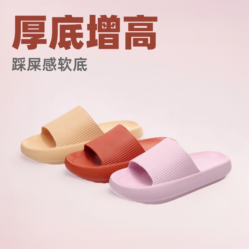 3.2CM 푹신한 두꺼운 밑창 여름 샌들 여성 신상 커플 EVA 가정용 키높이 소프트 밑창 욕실 남성 슬리퍼