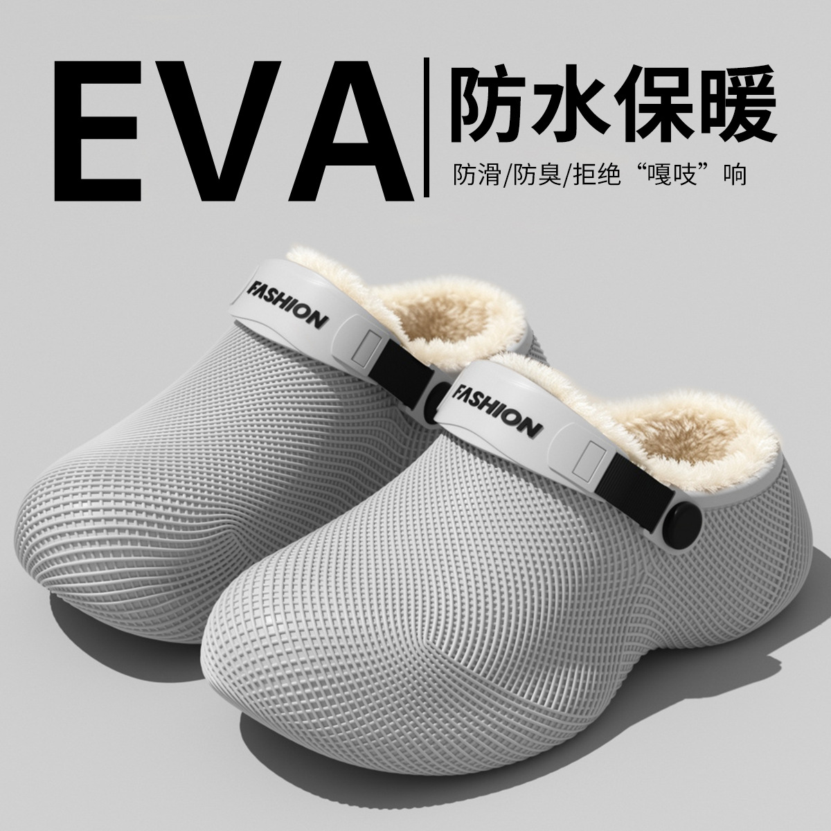 Waterproof cotton slippers for men, autumn/winter 2026 new style, indoor home use, non-slip, odor-resistant, plush, warm cotton slippers for men