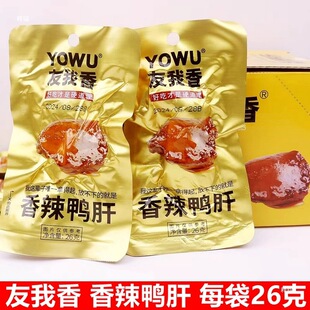 �����������μ�ʳ26g*20�����]�k������ʳ��հ��b���eС�����l