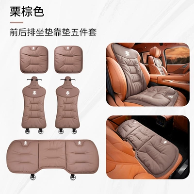 Seat cushion, seat cover — Car Seat Cushions for - type-c-front-and-rear-seat-cushions-five-piece-set-chestnut-brown-suzuki