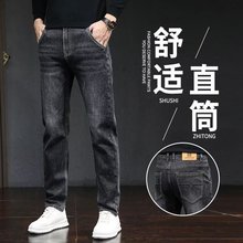 春季男士牛仔裤2025新款外贸男修身小脚黑色弹力韩版潮流长裤春秋