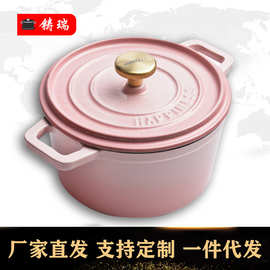 跨境铸铁锅珐琅锅18cm搪瓷煮炖锅家用砂锅炖锅电磁炉煲汤熬汤通用