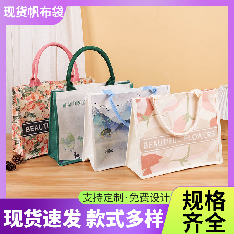 覆膜帆布托特包定制logo立体高级感学生补习班手提袋单肩帆布袋子