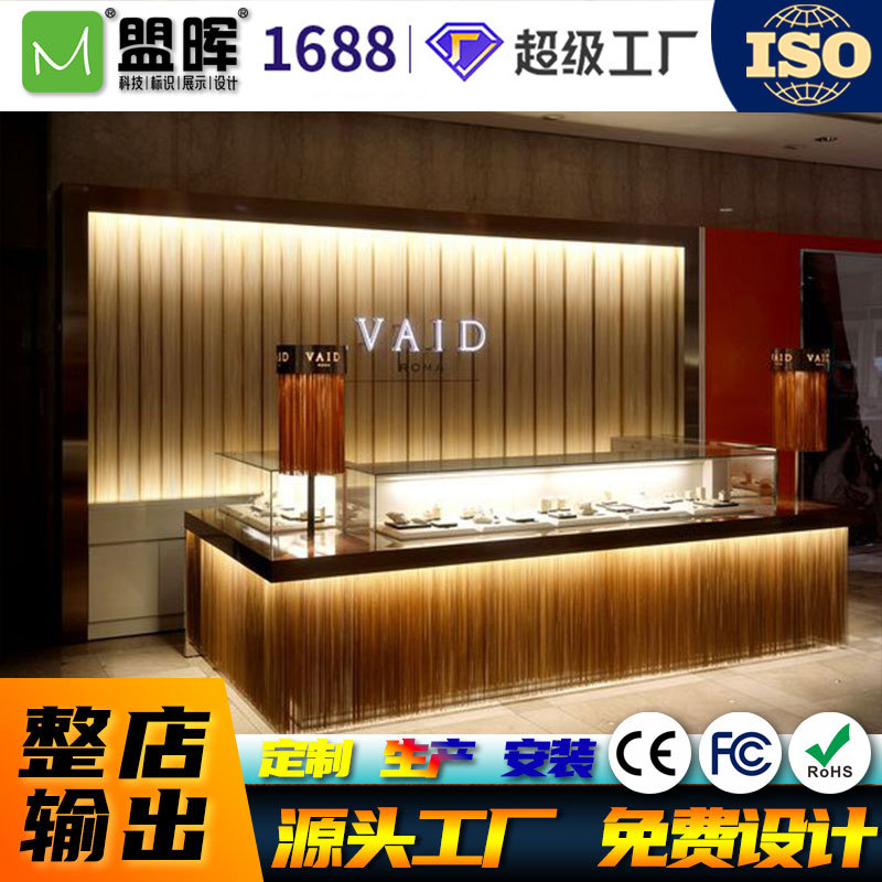 珠宝玻璃中岛展示柜玉器展柜弧形首饰黄金柜台陈列柜定做制圆形柜