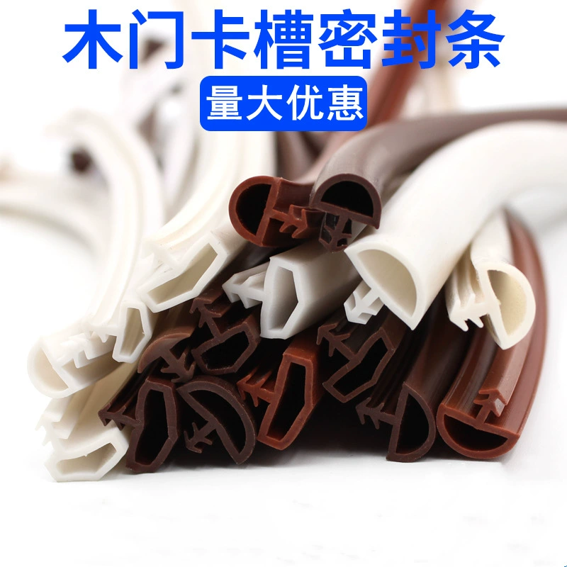 Индивидуальная деревянная дверная уплотнительная лента Слот для карт Резиновая полоса Дверной слот для защиты от столкновений Звукоизоляционная лента Антивибрационная дверная защита границ Пылезащитная Резиновая полоса