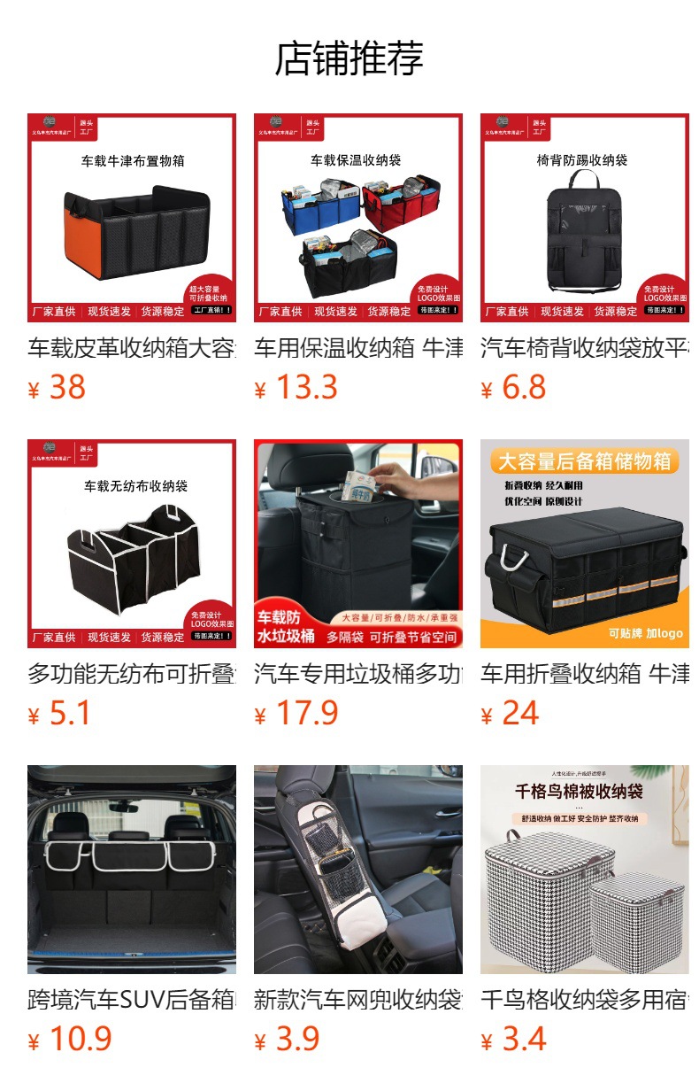 Car Trunk Organizer Foldable Oxford Cloth Storage Box
